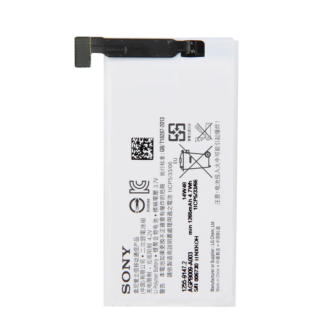 Sony Xperia Go AGPB009-A003 Replacement Battery