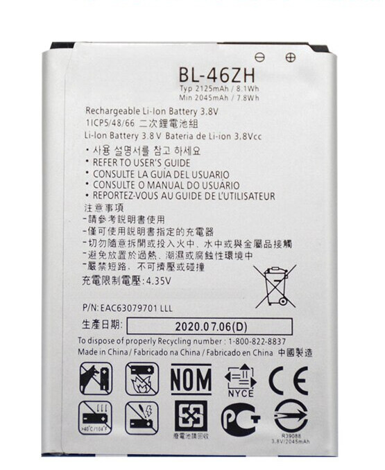 LG K8 2016 BL-46ZH Replacement Battery