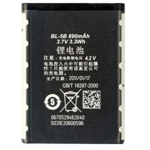 Nokia 5320 XpressMusic Replacement Battery BL-5B