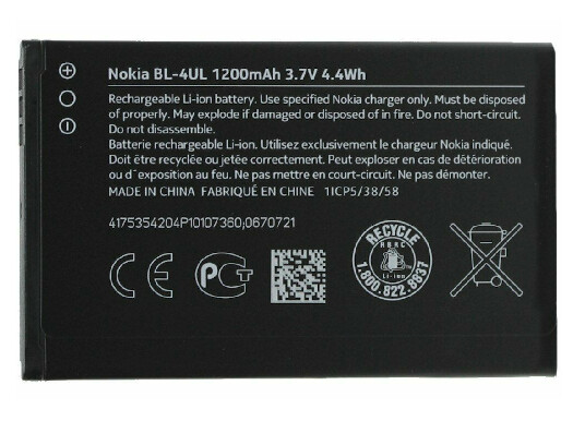 Nokia Asha 225 230 Replacement Battery BL-4UL