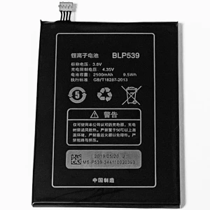 Oppo Find 5 BLP539 Replacement Battery