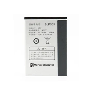 Oppo Neo 3 BLP565 Replacement Battery