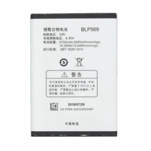 Oppo Find 7a BLP569 Replacement Battery