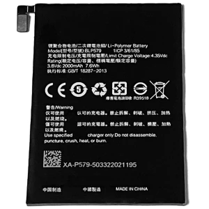 Oppo R5 BLP569 Replacement Battery