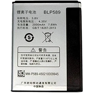 Oppo Mirror 3 BLP589 Replacement Battery