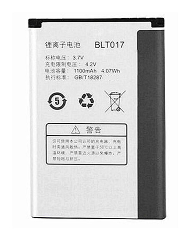 Oppo U705T Ulike 2 BLP537 Replacement Battery
