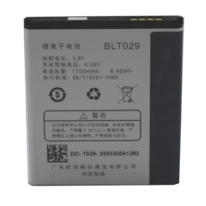 Oppo R1001 Joy BLT029 Replacement Battery