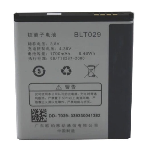 Oppo R1001 Joy BLT029 Replacement Battery