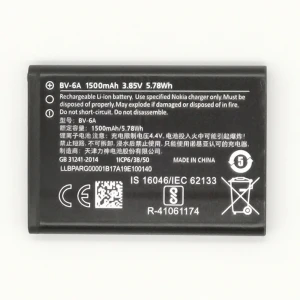 Nokia 8110 4G Replacement Battery BV-6A