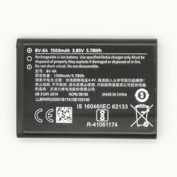 Nokia 8110 4G Replacement Battery BV-6A