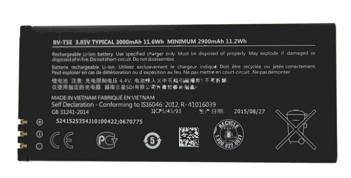 Nokia N950 Replacement Battery BV-T5E