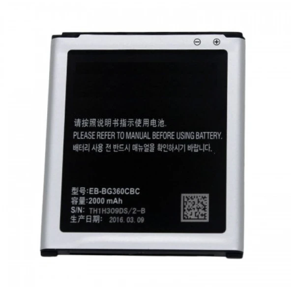 Samsung Galaxy J2 SM-J200 Replacement Battery