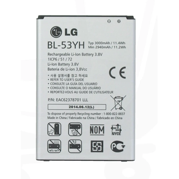 LG G3 BL-53YH Replacement Battery - Image 2