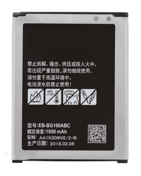 Samsung Galaxy Folder SM-G150N0 Replacement Battery
