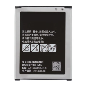 Samsung Galaxy Folder 2 SM-G1650W Replacement Battery
