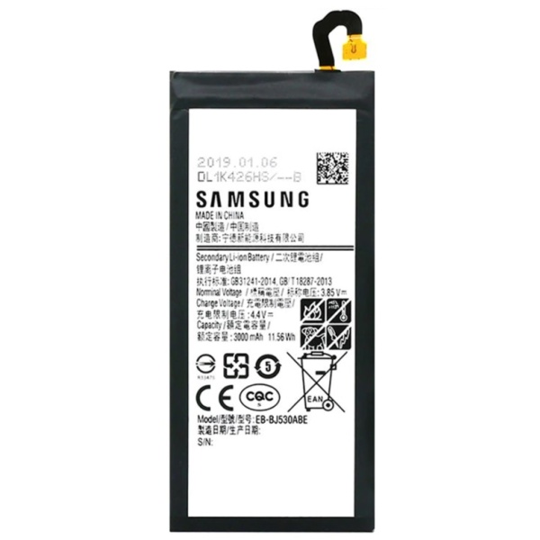 Genuine Samsung Galaxy J5 (2017) SM-J530 Replacement Battery