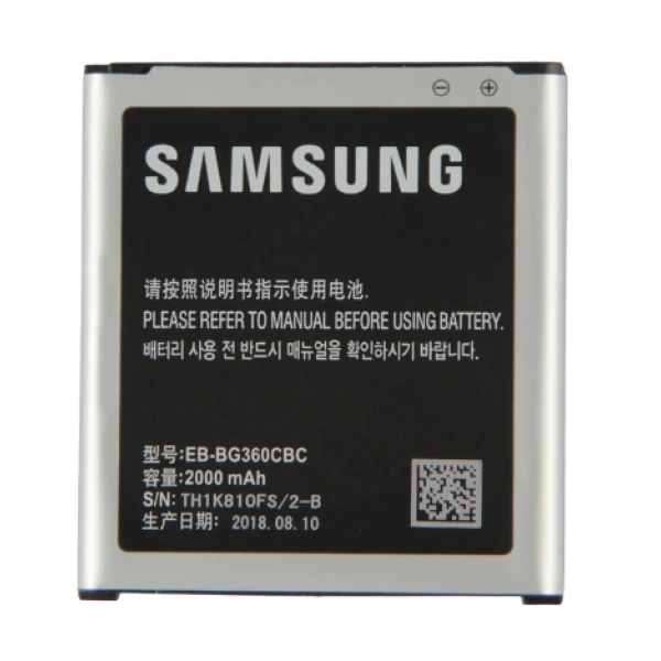 Genuine Samsung Galaxy Core Prime SM-G360 Battery