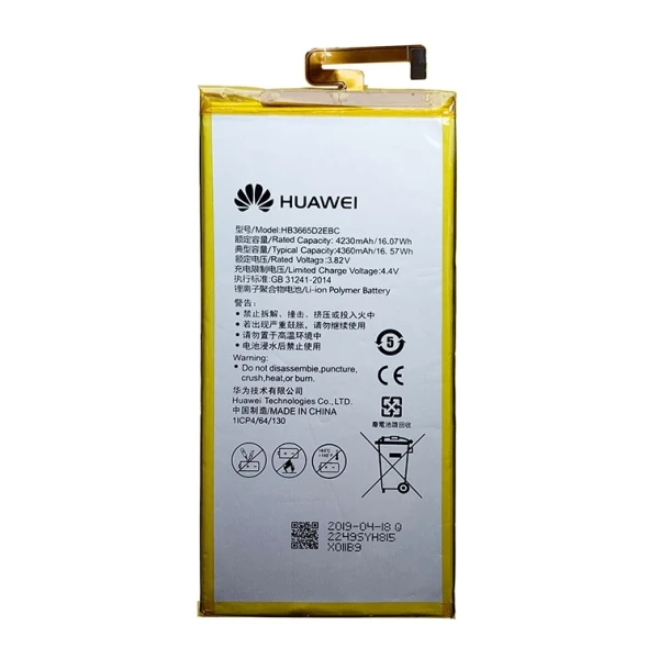 Huawei MediaPad M2 7.0 HB3665D2EBC Replacement Battery