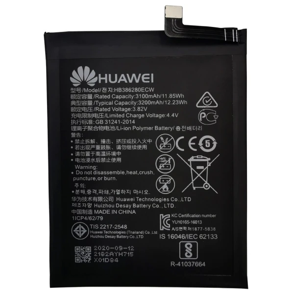 Huawei P10 HB386280ECW Replacement Battery