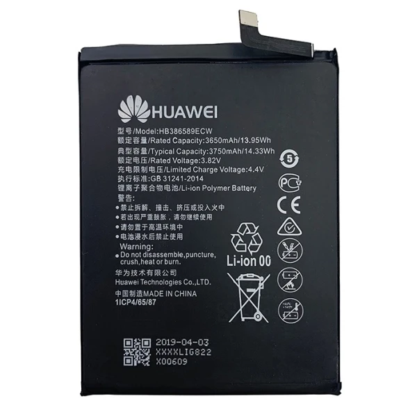 Huawei Nova 5T HB386589ECW Replacement Battery - Image 2