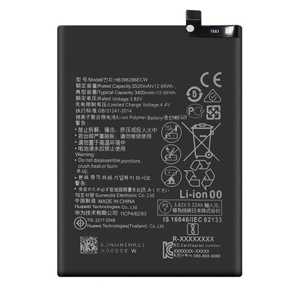 Huawei P Smart (2019) HB396286ECW Replacement Battery - Ausbatteries