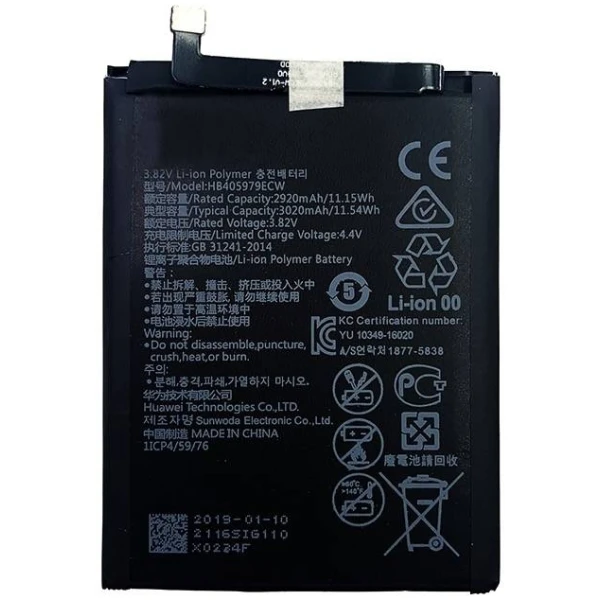 Huawei Y5p HB405979ECW Replacement Battery