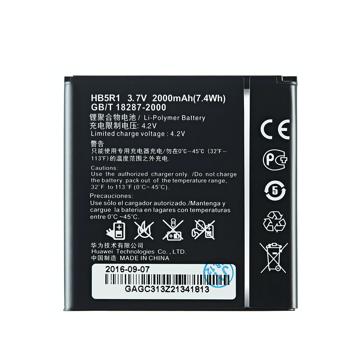 Huawei Ascend P1 LTE HB5R1 Replacement Battery