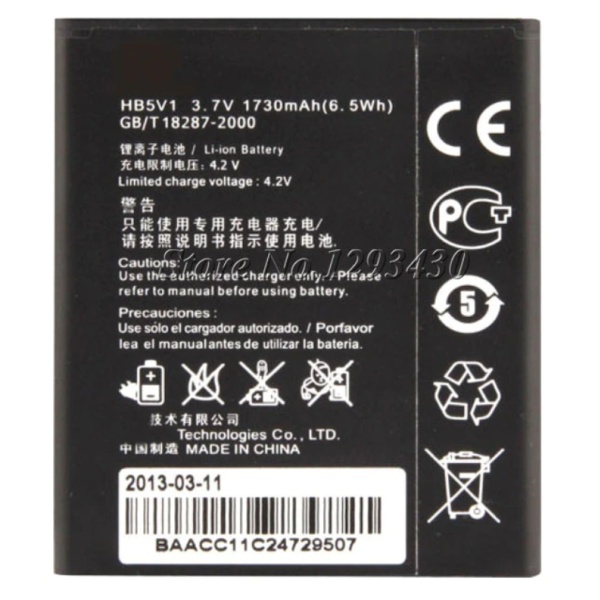Huawei Ascend Y511 HB5V1 Replacement Battery