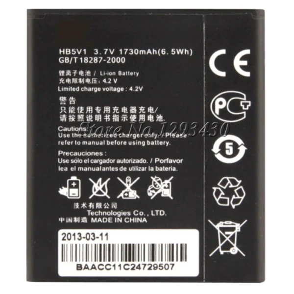 Huawei Ascend Y520 HB5V1 Replacement Battery