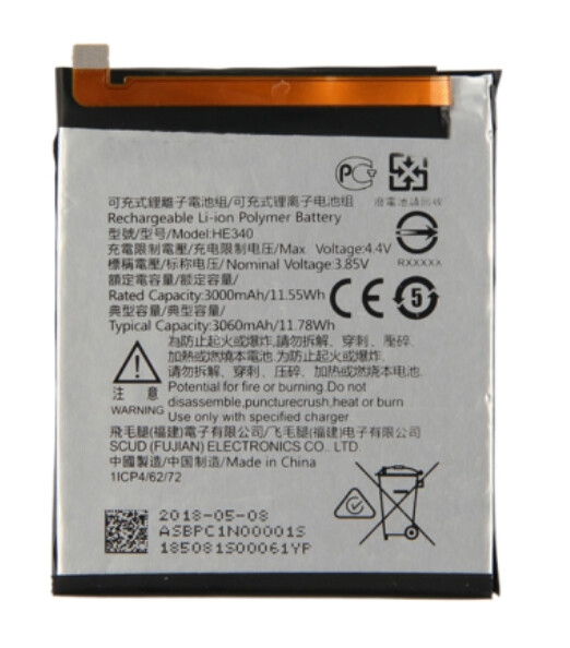 Nokia 7 (7.1) Replacement Battery HE340