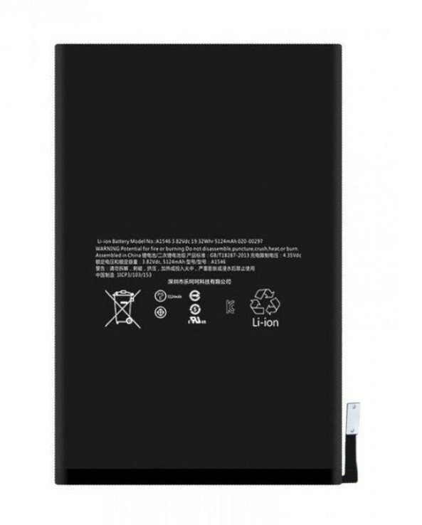 iPad Mini 4 (4th Generation) Replacement Battery