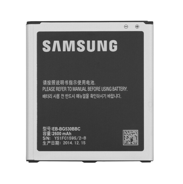 Samsung Galaxy On5 Replacement Battery - Image 2