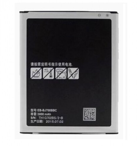 Samsung Galaxy On7 Replacement Battery