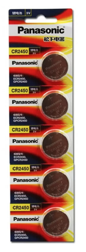 5 x Panasonic CR2450 Lithium Batteries