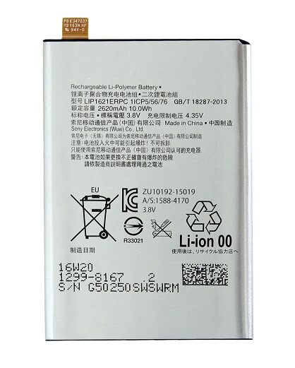 Sony Xperia X F5121 LIP1621ERPC Replacement Battery